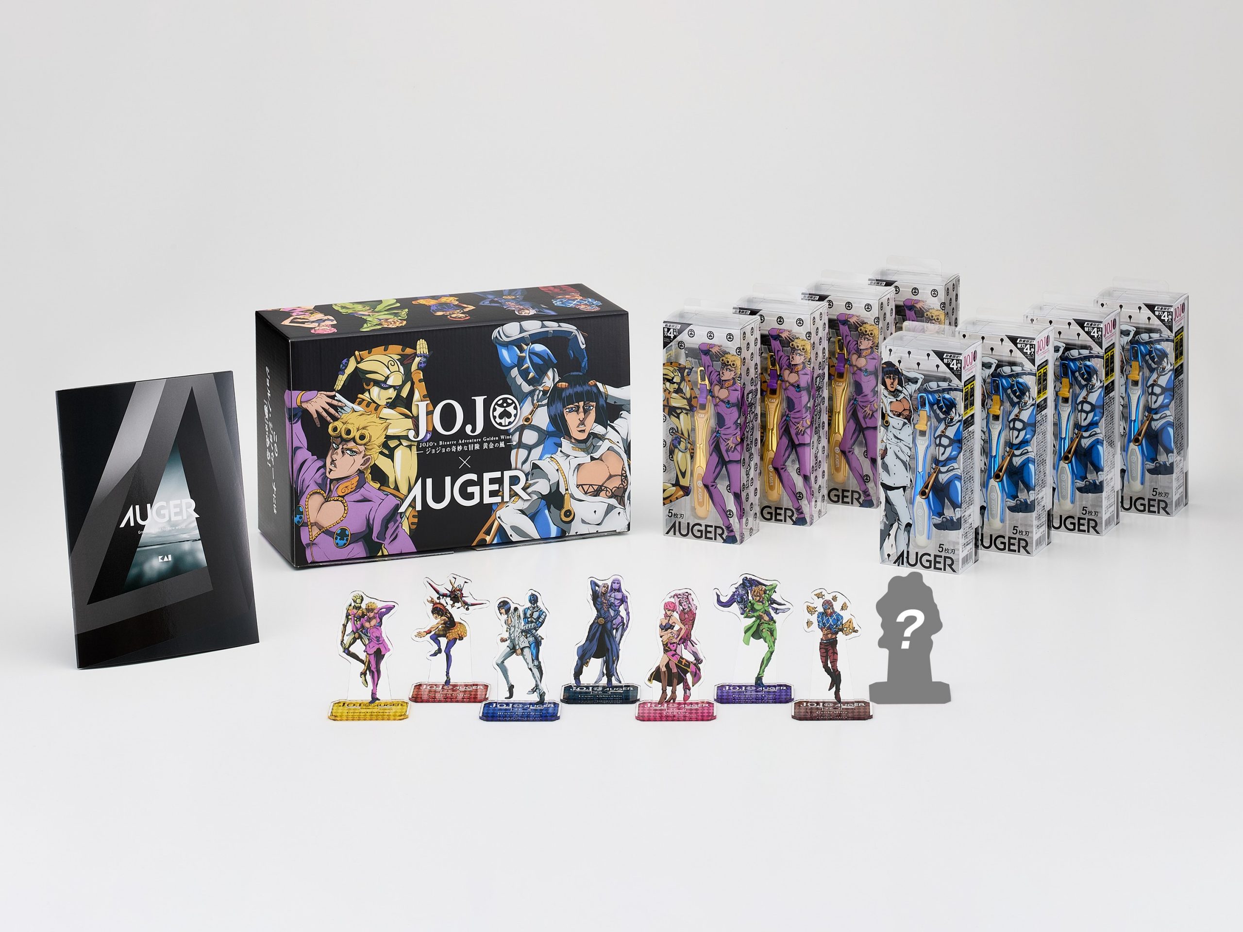 ギフトボックスイメージ（セットA）