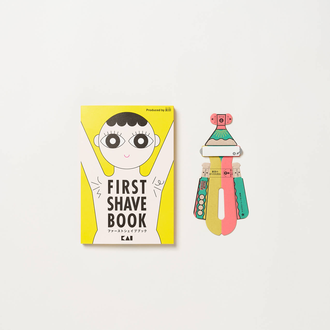 「＃剃るに自由を™」をテーマにしたコミュニケーションの第2弾として「FIRST SHAVE BOOK™」を配布