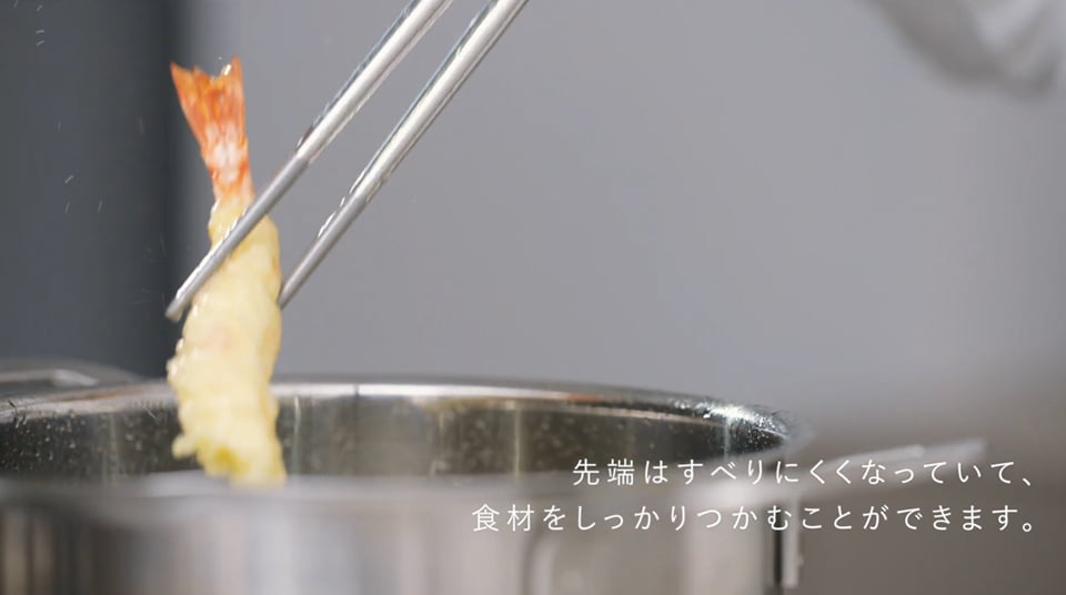 ステンレス菜箸