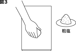 まな板のお手入れ1